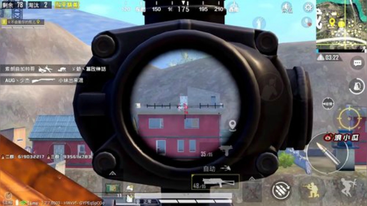 单人四排 18杀吃鸡！