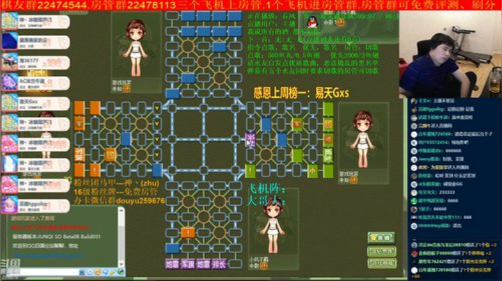 坑货56817发布了一个斗鱼视频2020-04-25