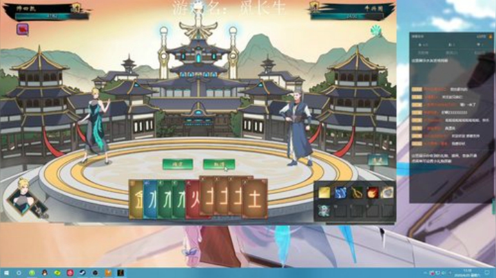 筑基小能手 今天一定可以筑基成功 2020-04-25 10点场