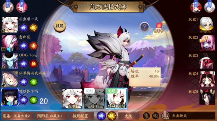项一天：冲榜~ 2020-04-18 19点场