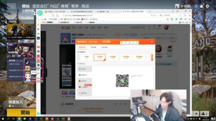 毛老师大学堂，记得打卡签到 2020-04-24 17点场
