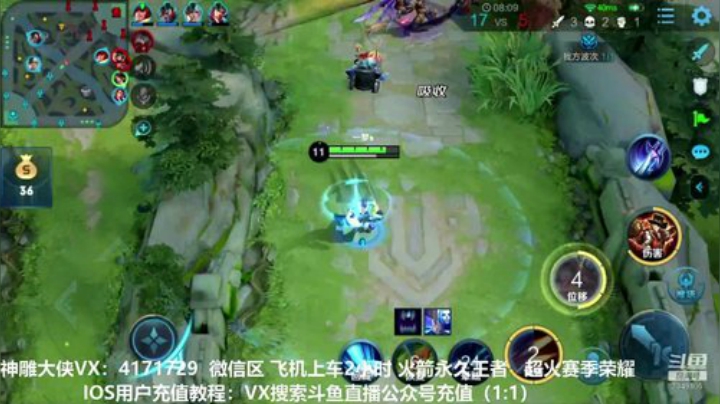 国服阿离全英雄秀！！！ 2020-04-17 10点场