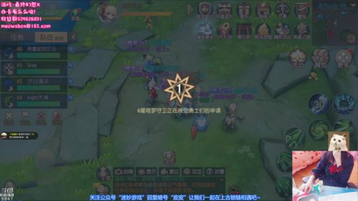 经典重温❤最终幻想X 2020-04-20 13点场