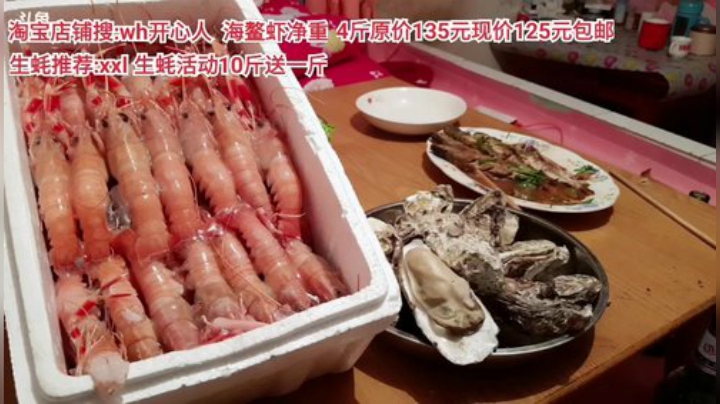 龙马精神丶老狼哥发布了一个斗鱼视频2020-04-25