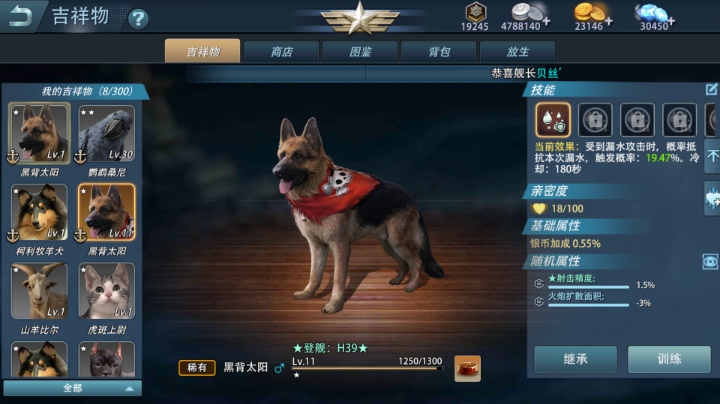 主播小技巧