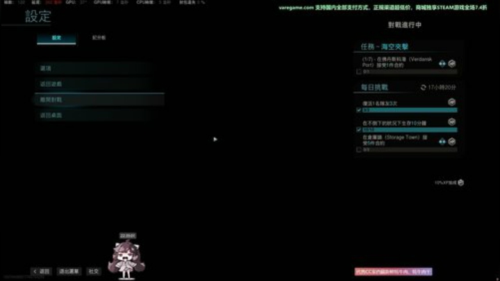 斗鱼第一画质营业中使命召唤战区cod16 2020-04-24 21点场