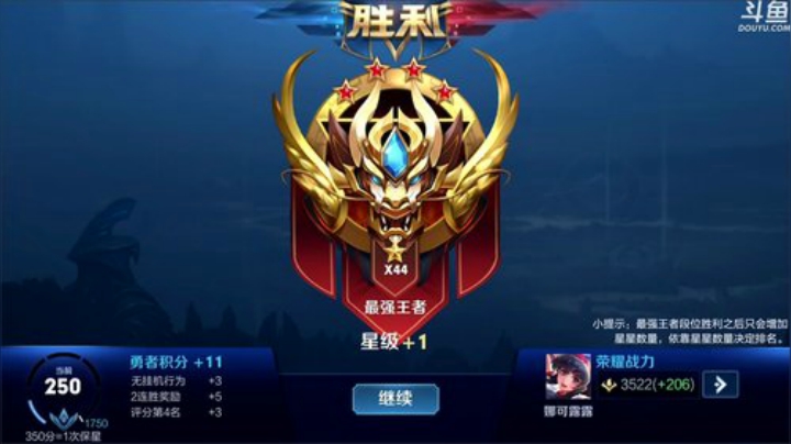 伤心hh发布了一个斗鱼视频2020-04-25