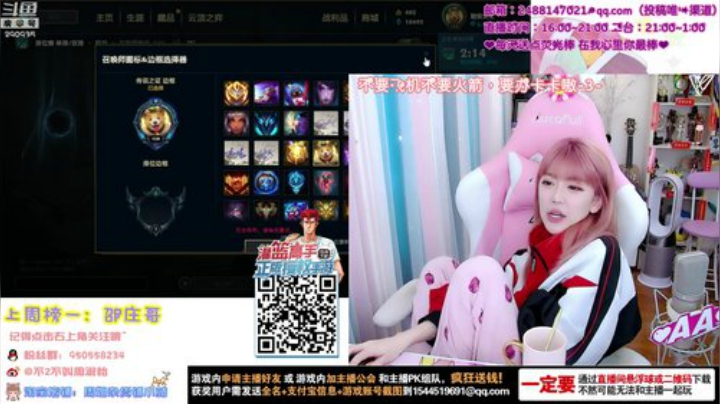 藤一的小幸运发布了一个斗鱼视频2020-04-25