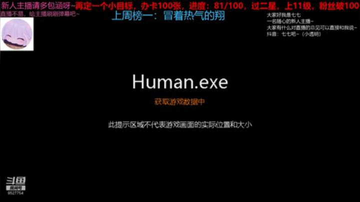 爬墙比赛加KTV，确定不看看吗？ 2020-04-24 20点场