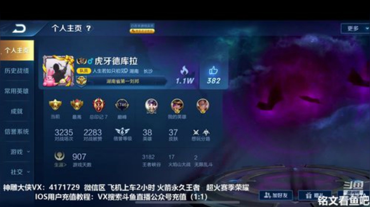 国服孙尚香，偷偷发育 2020-04-22 20点场