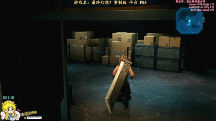 最终幻想7 重制版_44