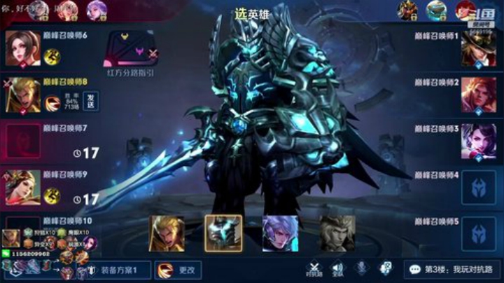 5万把双国一亚瑟 巅峰赛重拳出击！ 2020-04-25 16点场