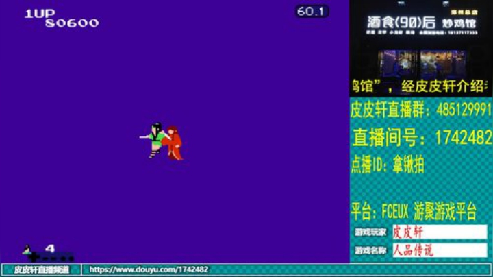 皮皮轩：翻车HAPPY，嘎嘎！ 2020-04-25 00点场