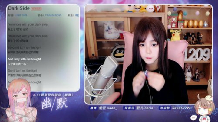 我在斗鱼看纳豆nado直播二次元