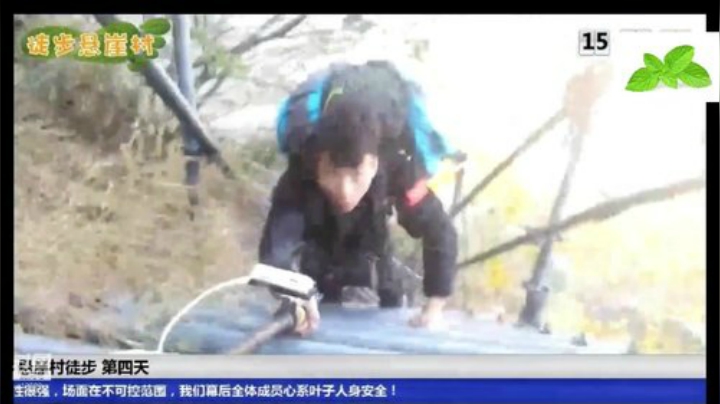 纪实直播38天理塘到拉萨，芒康等叶子 2020-04-25 04点场