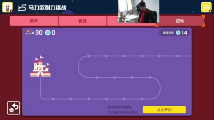 美神: 酷帅一族 2020-04-25 11点场