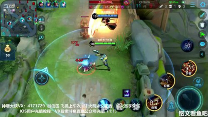 斗鱼第一马可 2020-04-23 08点场