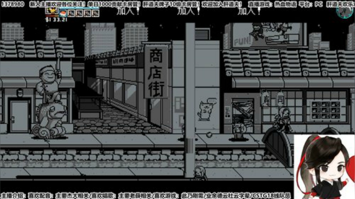【天道】渣男声优就是我！别问！渣就完事！ 2020-04-24 14点场