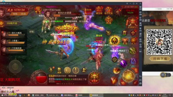 掩风月入怀发布了一个斗鱼视频2020-04-25