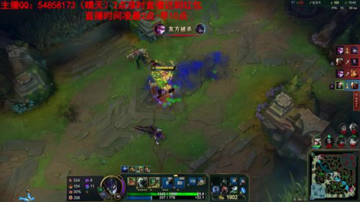 我在斗鱼看疯狗炼金直播英雄联盟