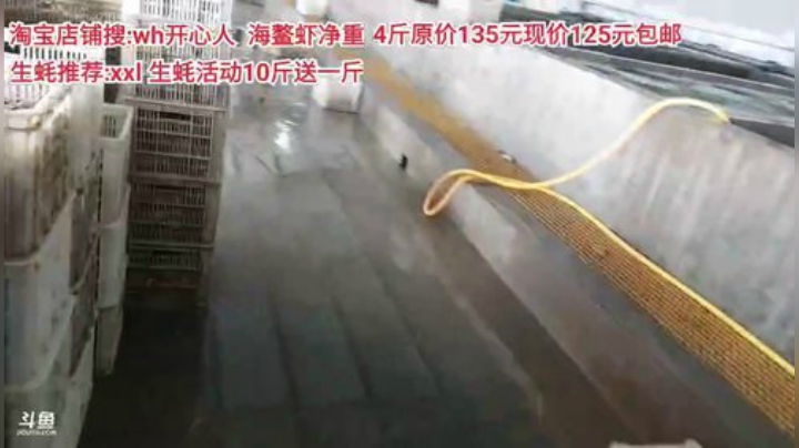 科头溜子发布了一个斗鱼视频2020-04-25