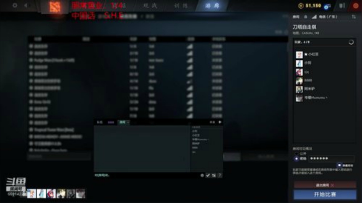 铁血付筹！！ 2020-04-23 19点场