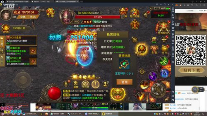 911任性发布了一个斗鱼视频2020-04-25