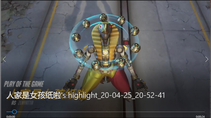 【和尚】禅雅塔全场最佳