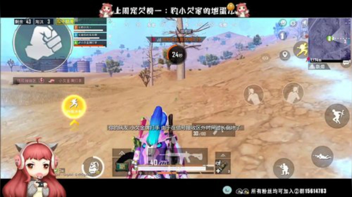 ♥水友赛！！！大家加油喽.❤ 2020-04-25 19点场