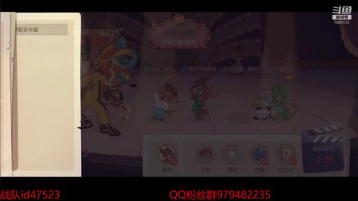 就带长爪上钻石 2020-04-24 21点场