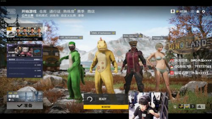 OMG小海：新阵容，磨合一哈 2020-04-25 00点场