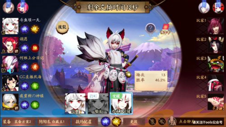 项一天：冲榜~ 2020-04-18 21点场