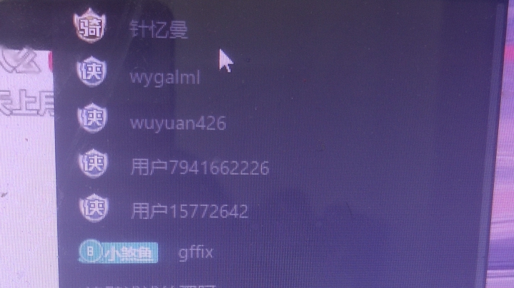 冲