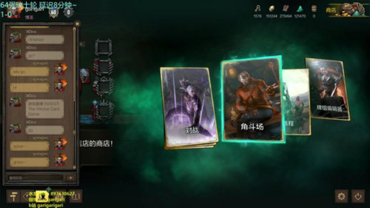 咖喱 - 64强预选赛leile 2020-04-25 18点场