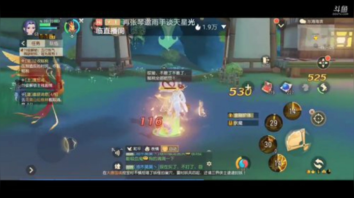 梦幻三维小萌新前来报到 2020-04-25 08点场