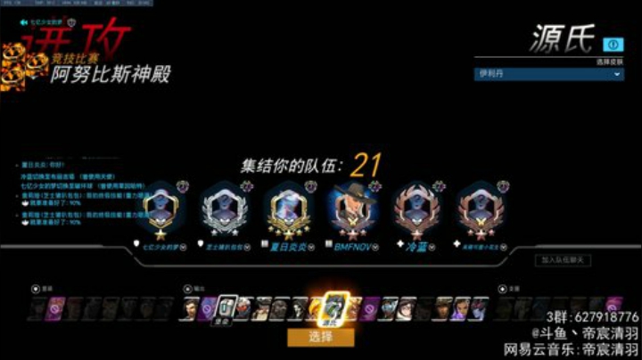 【清羽】冲鸭 2020-04-25 04点场