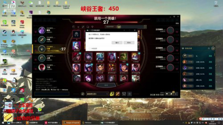 三万场狮子峡谷挨揍 2020-04-24 21点场