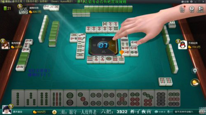 掺在一起做撒尿牛丸呐发布了一个斗鱼视频2020-04-25
