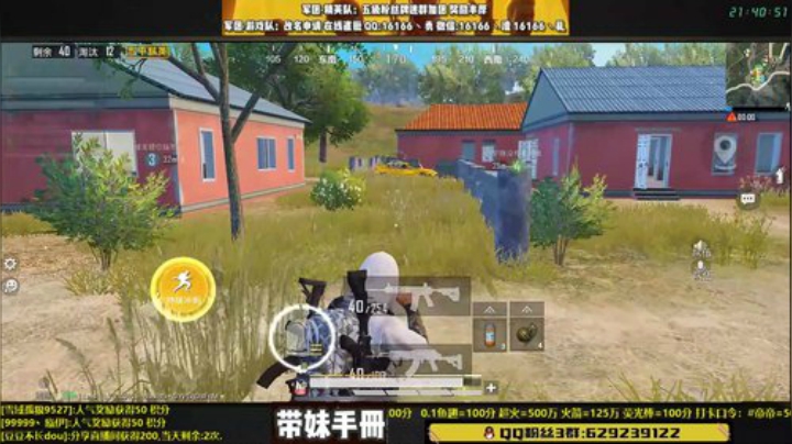 【艺起玩】欢乐直播间 2020-04-24 21点场