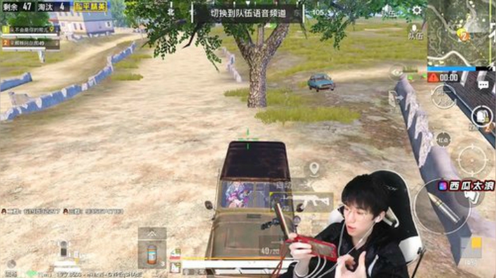 带小姐姐16杀吃鸡