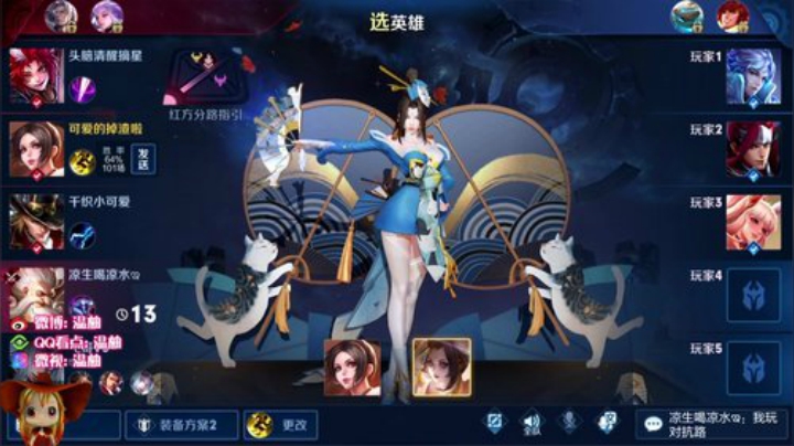 王者50星单排差几星区第一！输了发99 2020-04-25 11点场