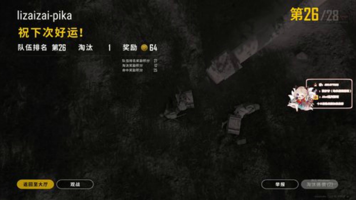 相声直播间逗逗路人 2020-04-19 23点场