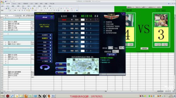 擂台赛，然后被战鹰按住摩擦