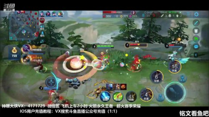 李元芳专场 掌控节奏 2020-04-22 16点场