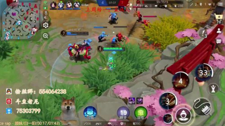 老尼：你的那个还是你的内个吗 2020-04-24 18点场