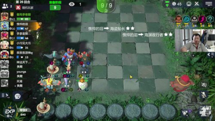 【B叔】上 分 ！ 2020-04-22 12点场