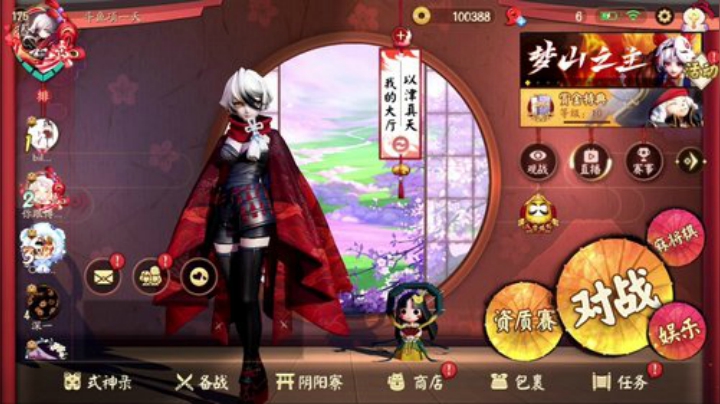 项一天：白藏主教学~~ 2020-04-17 16点场