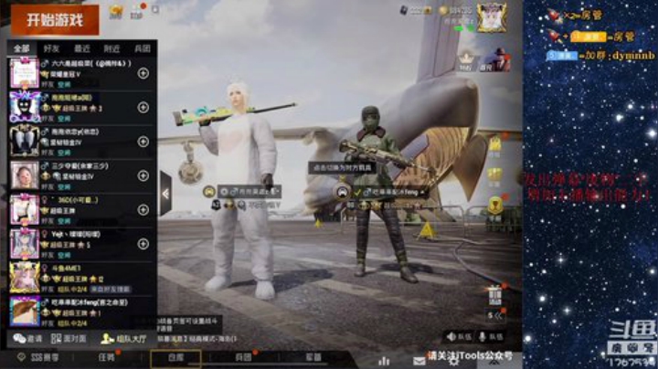 【带粉】快乐圈中圈，享受专业服务！ 2020-04-20 18点场