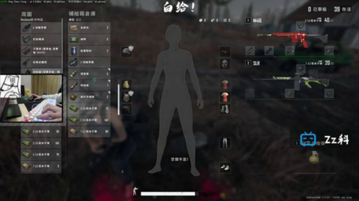 Zz 科：一个平平凡凡简简单单科 2020-04-24 20点场
