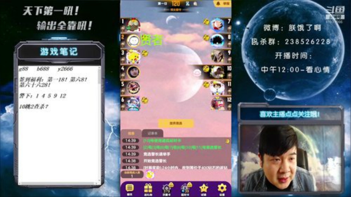 国服第一被针对大师！ 2020-04-25 14点场